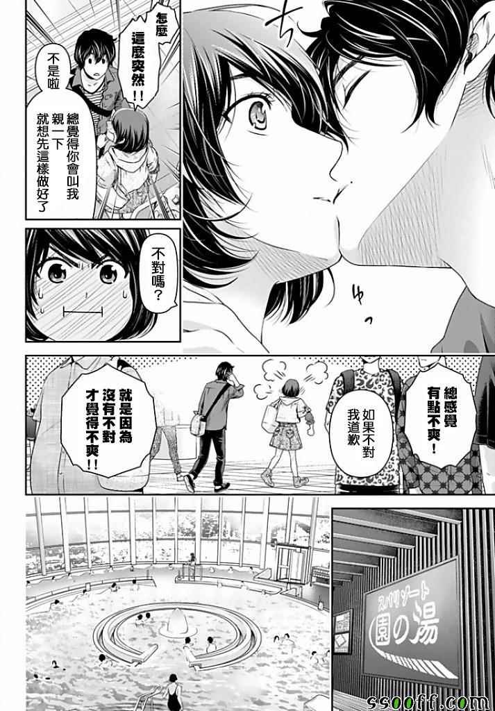 第153话