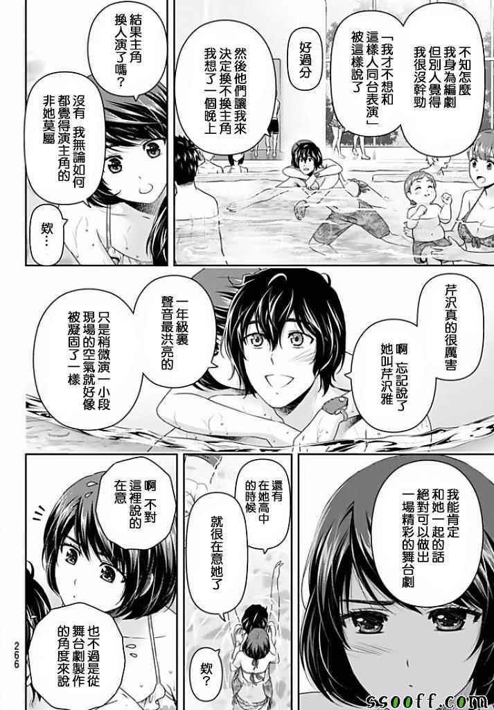 第153话