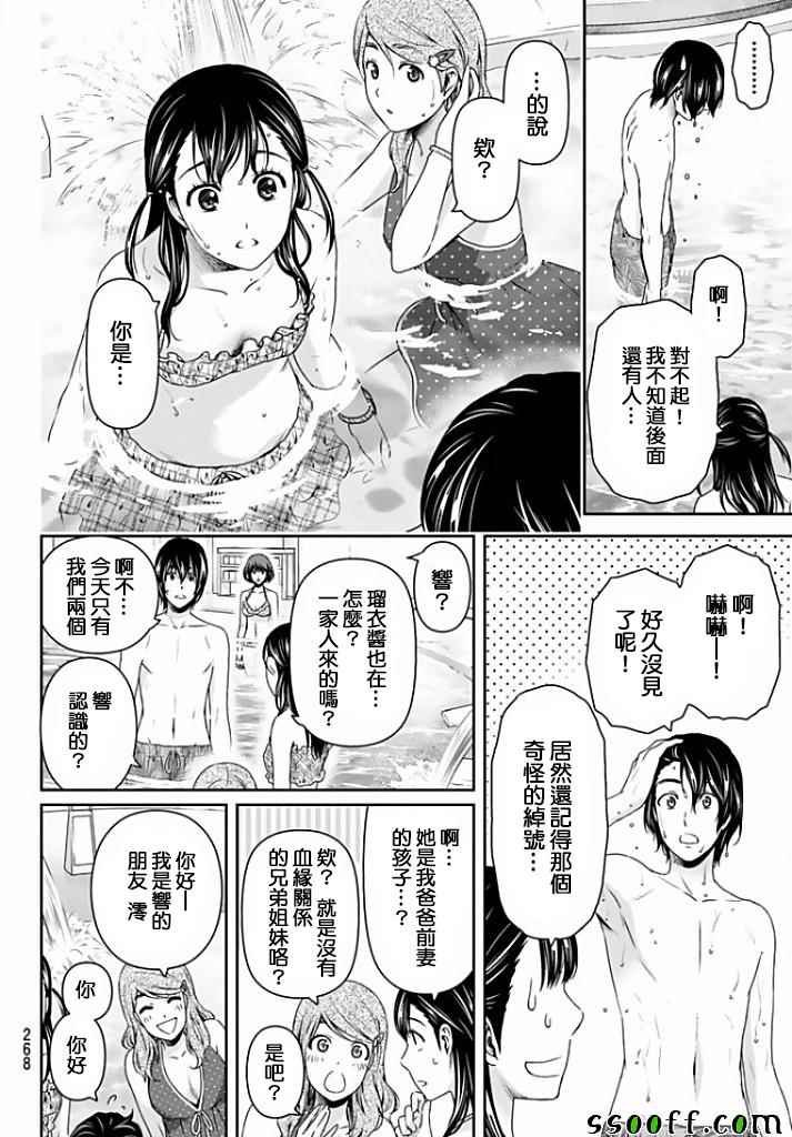 第153话