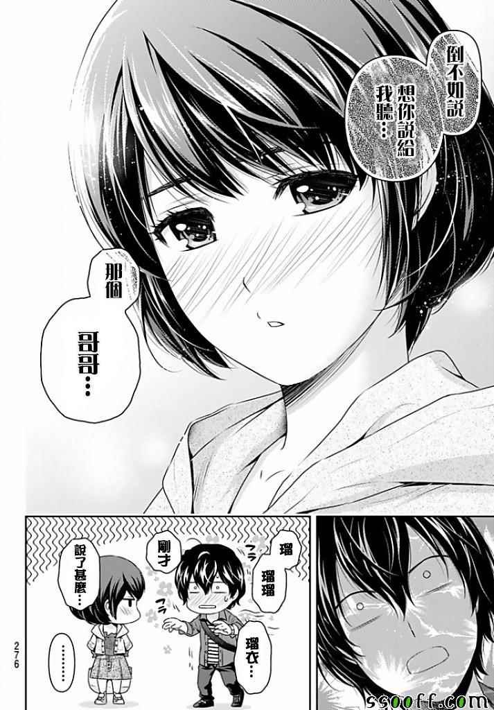 第153话