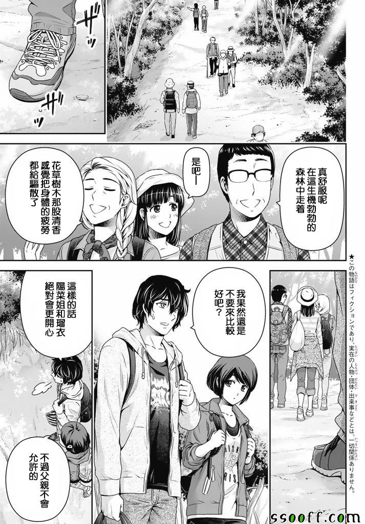 第154话