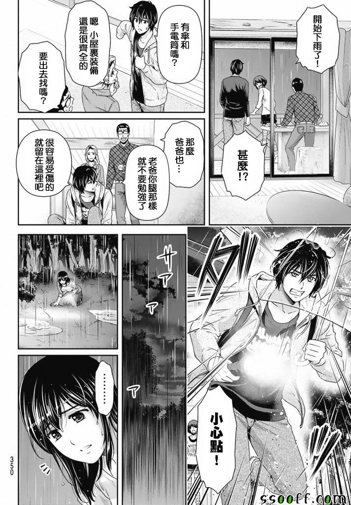 第154话