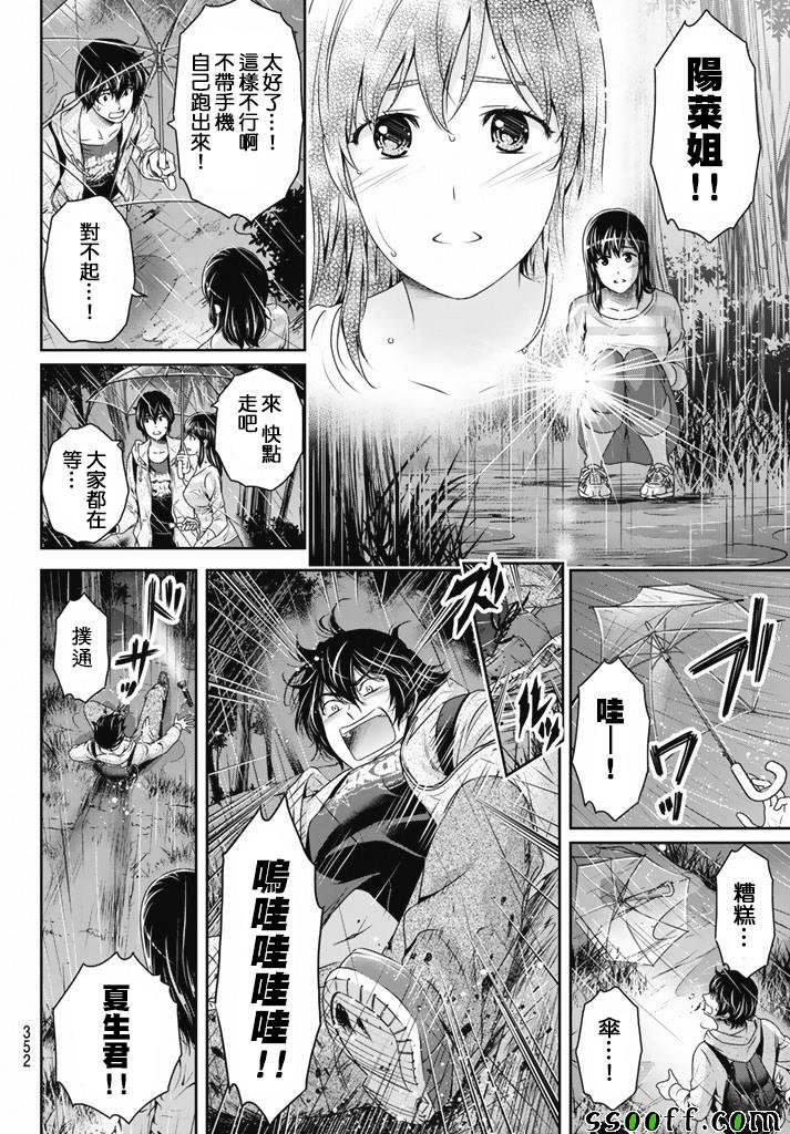 第154话
