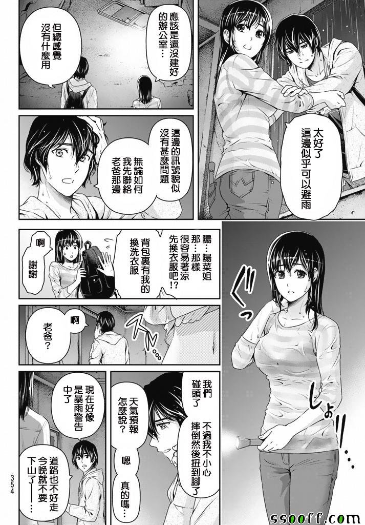 第154话
