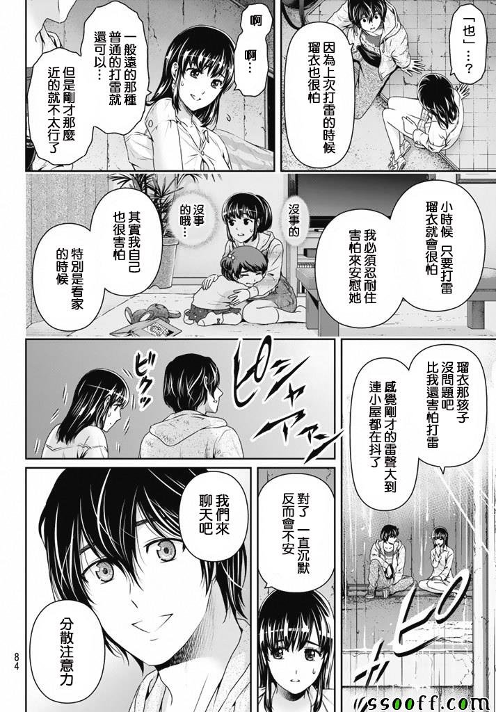 第155话