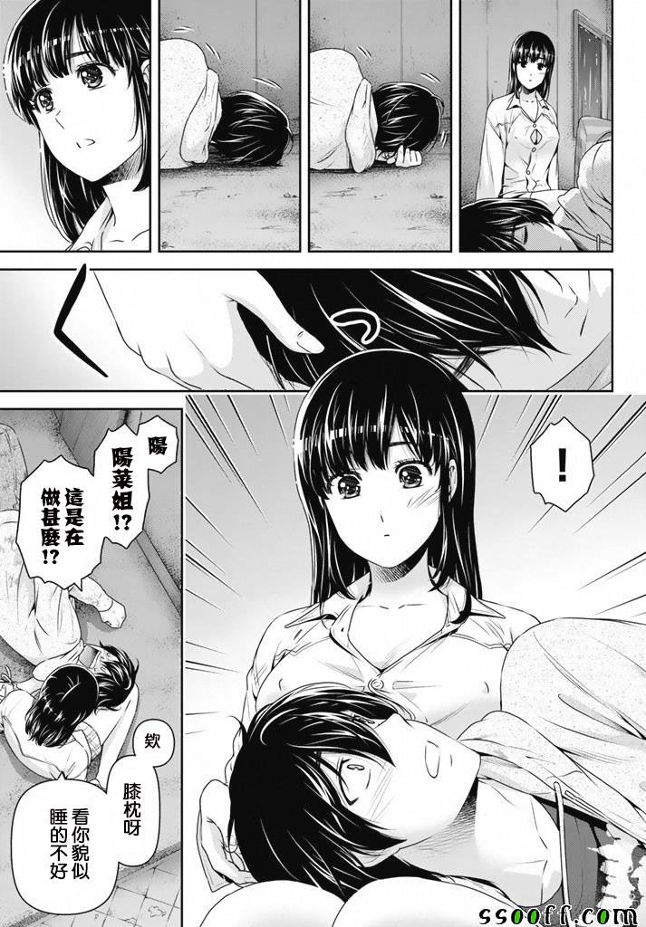 第155话