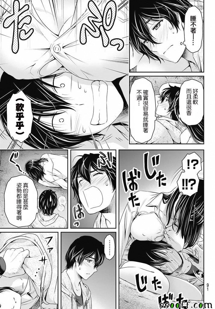 第155话
