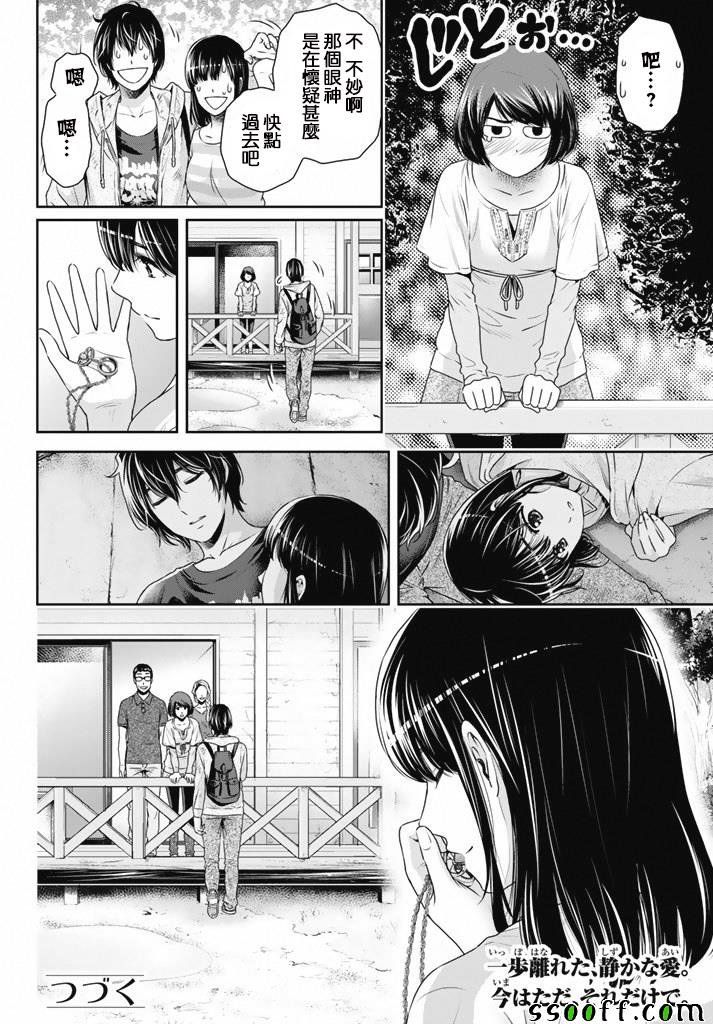 第155话