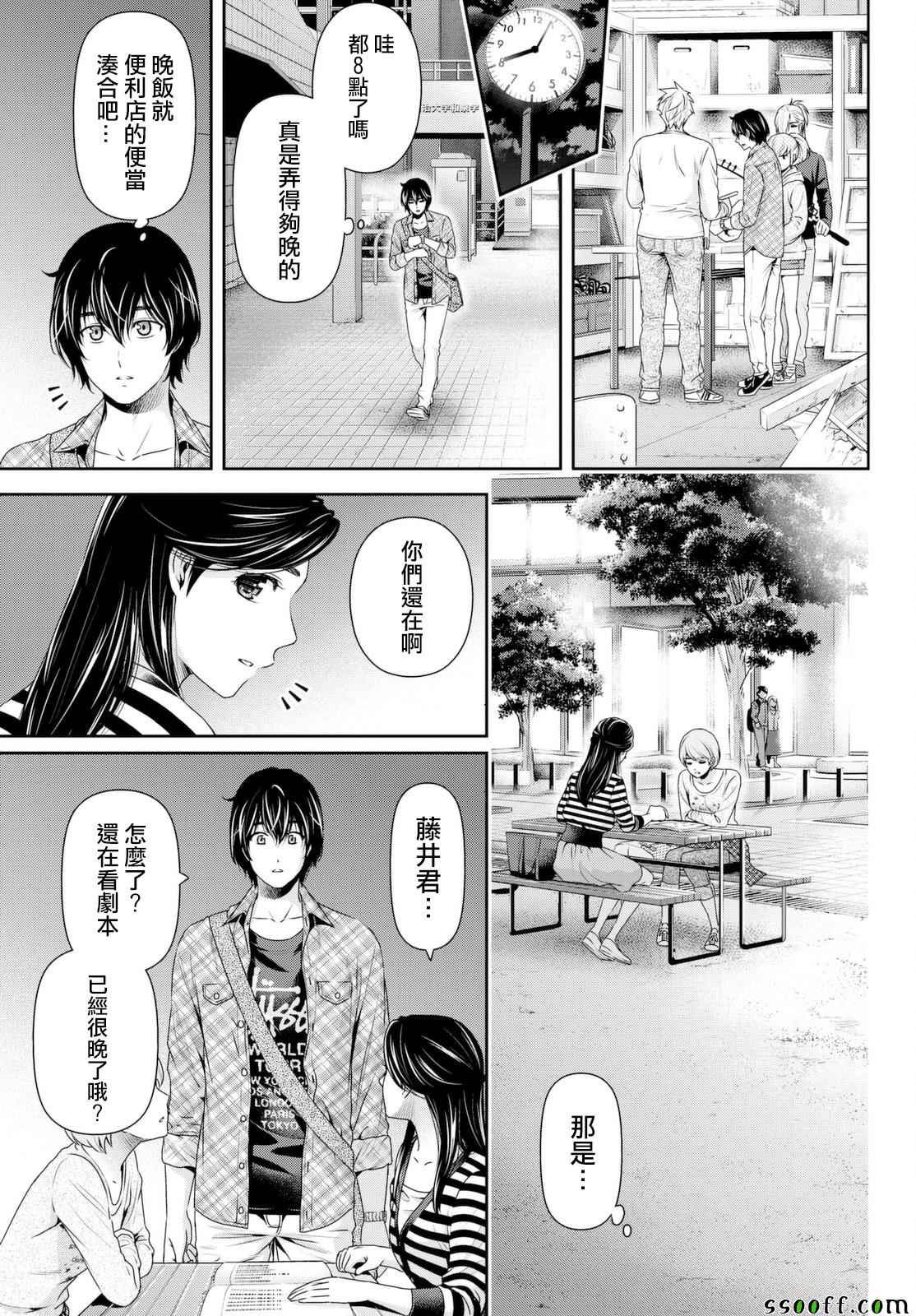 第156话