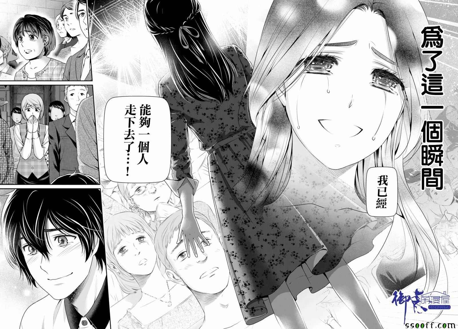 第157话