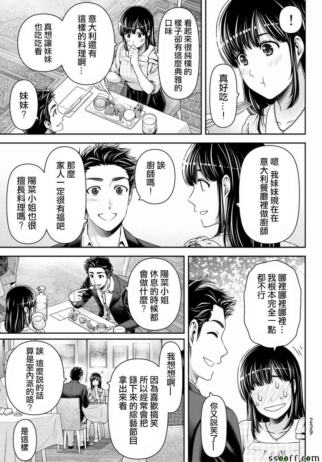 第158话