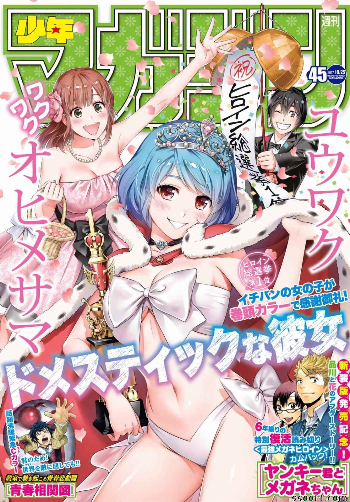 第159话