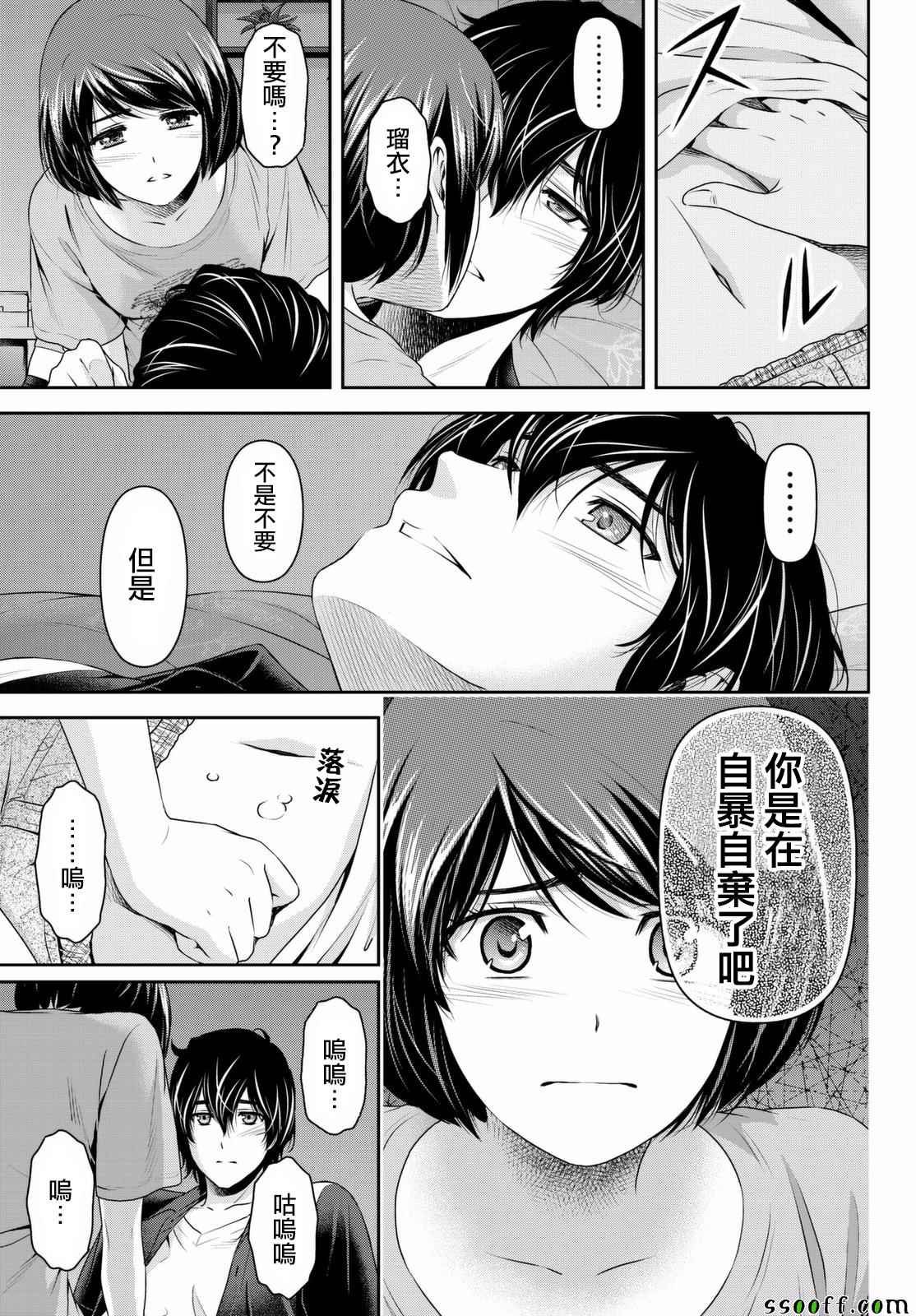第159话