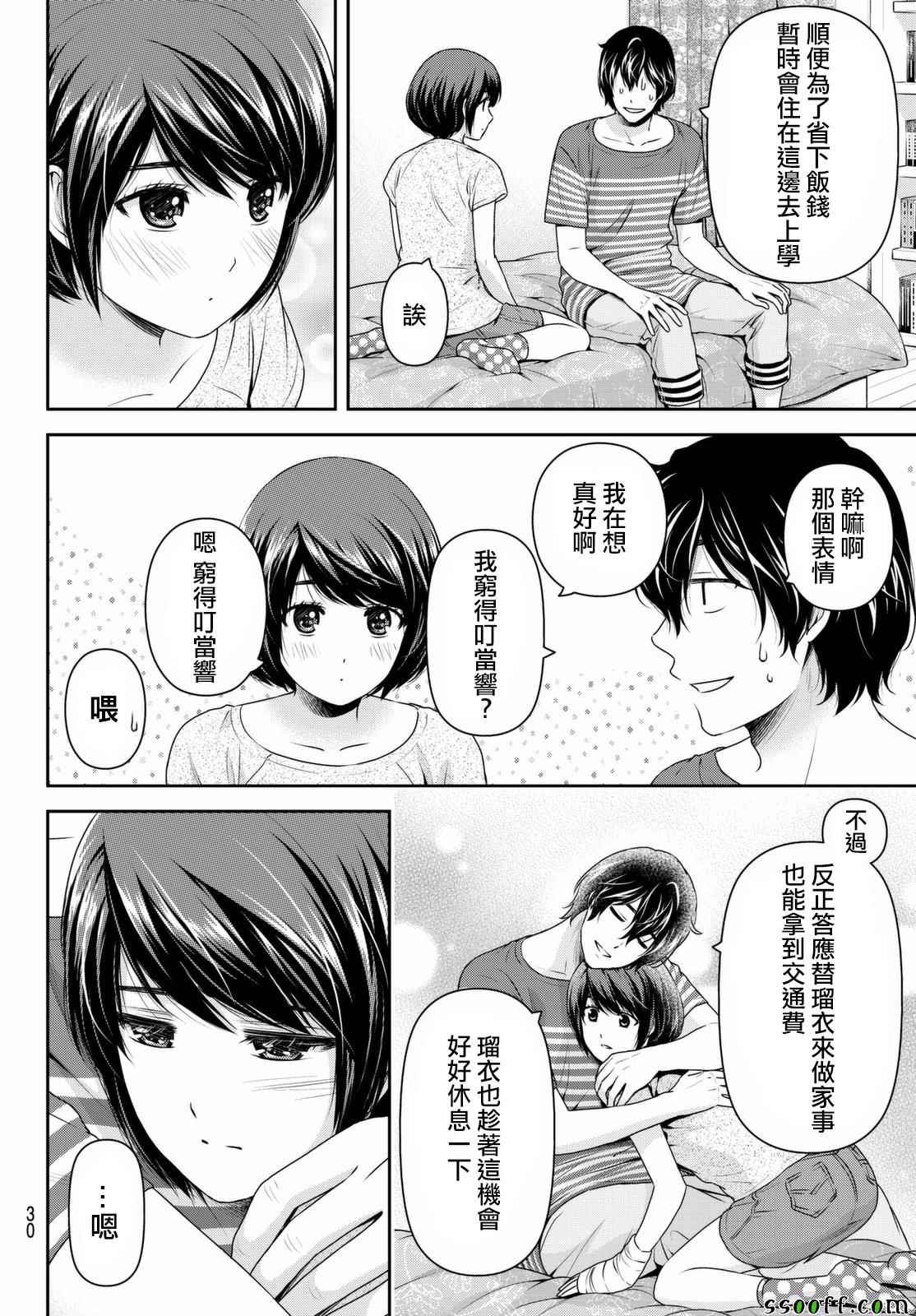 第159话
