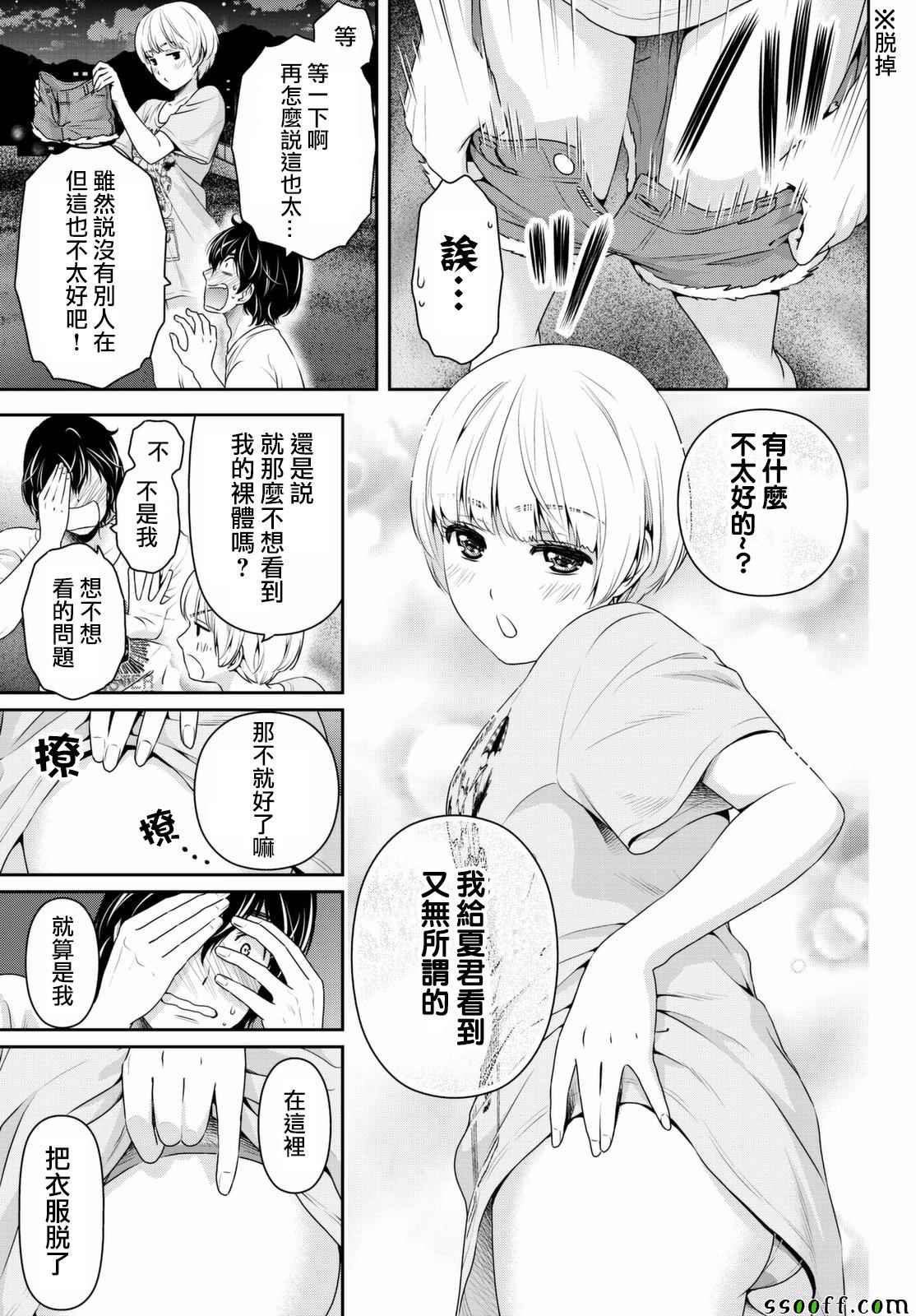 第160话