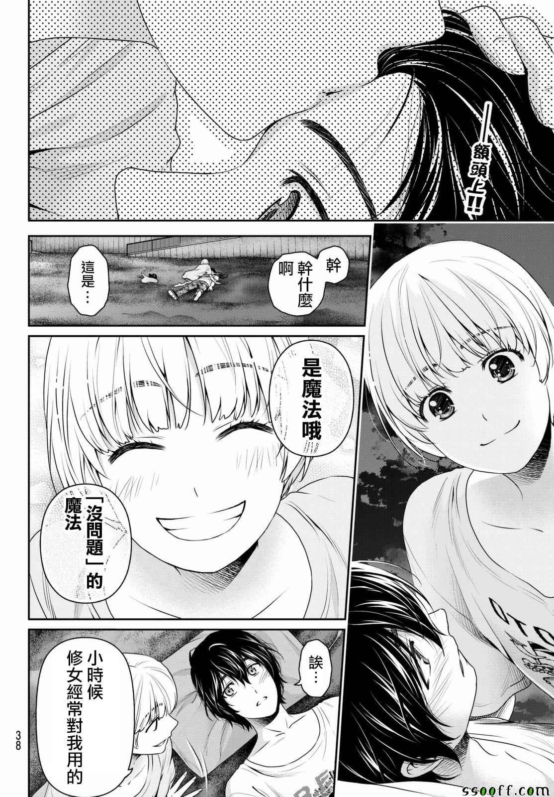 第161话