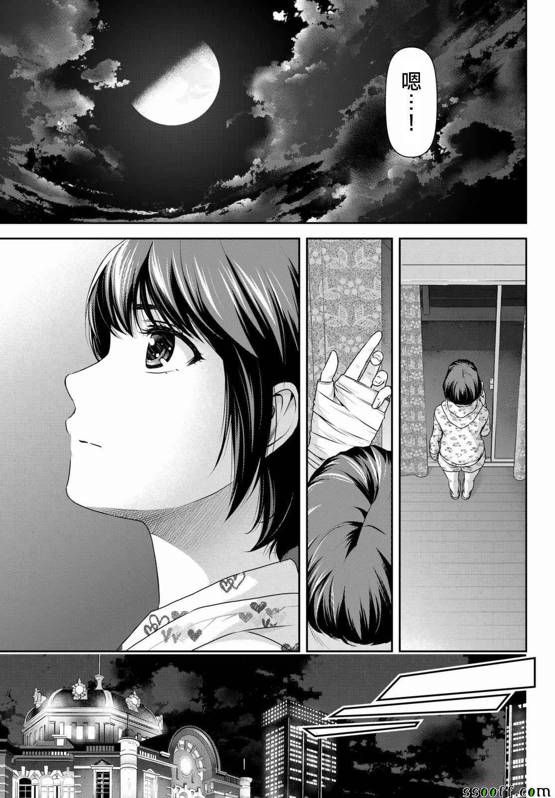 第161话