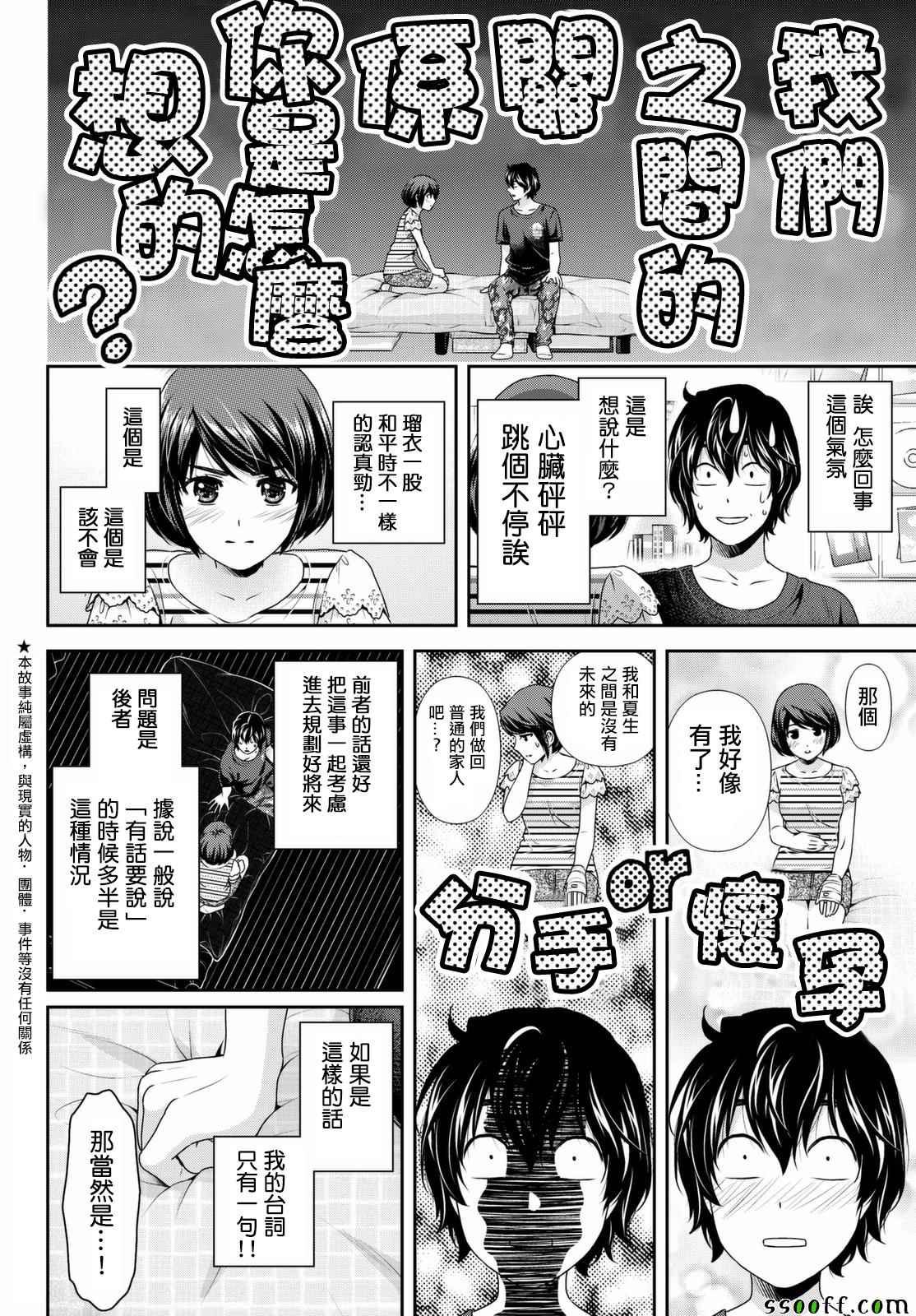 第162话