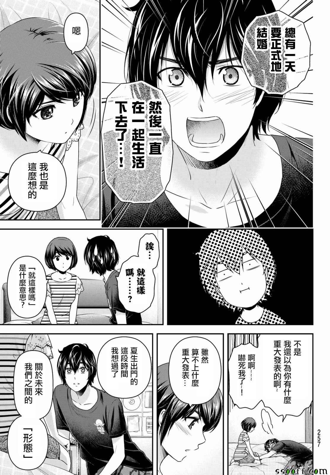 第162话