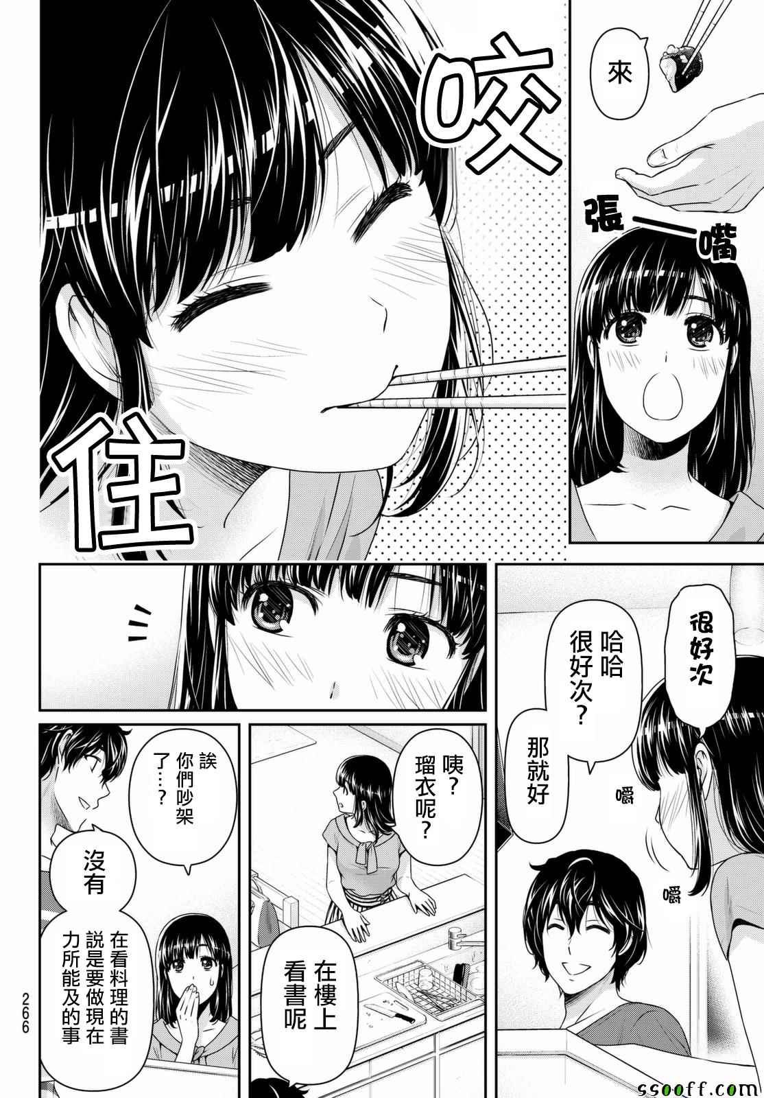 第162话