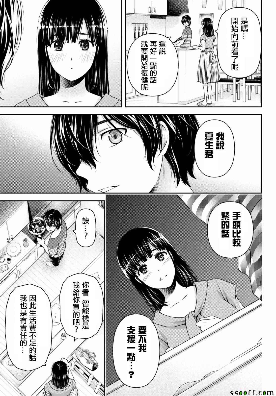 第162话