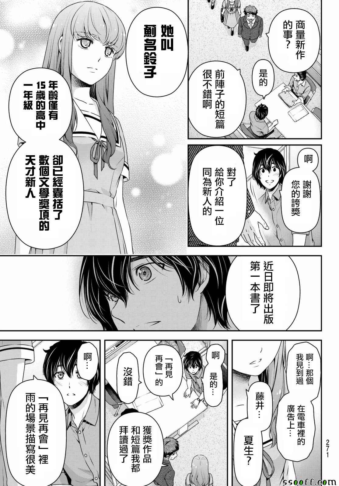 第162话