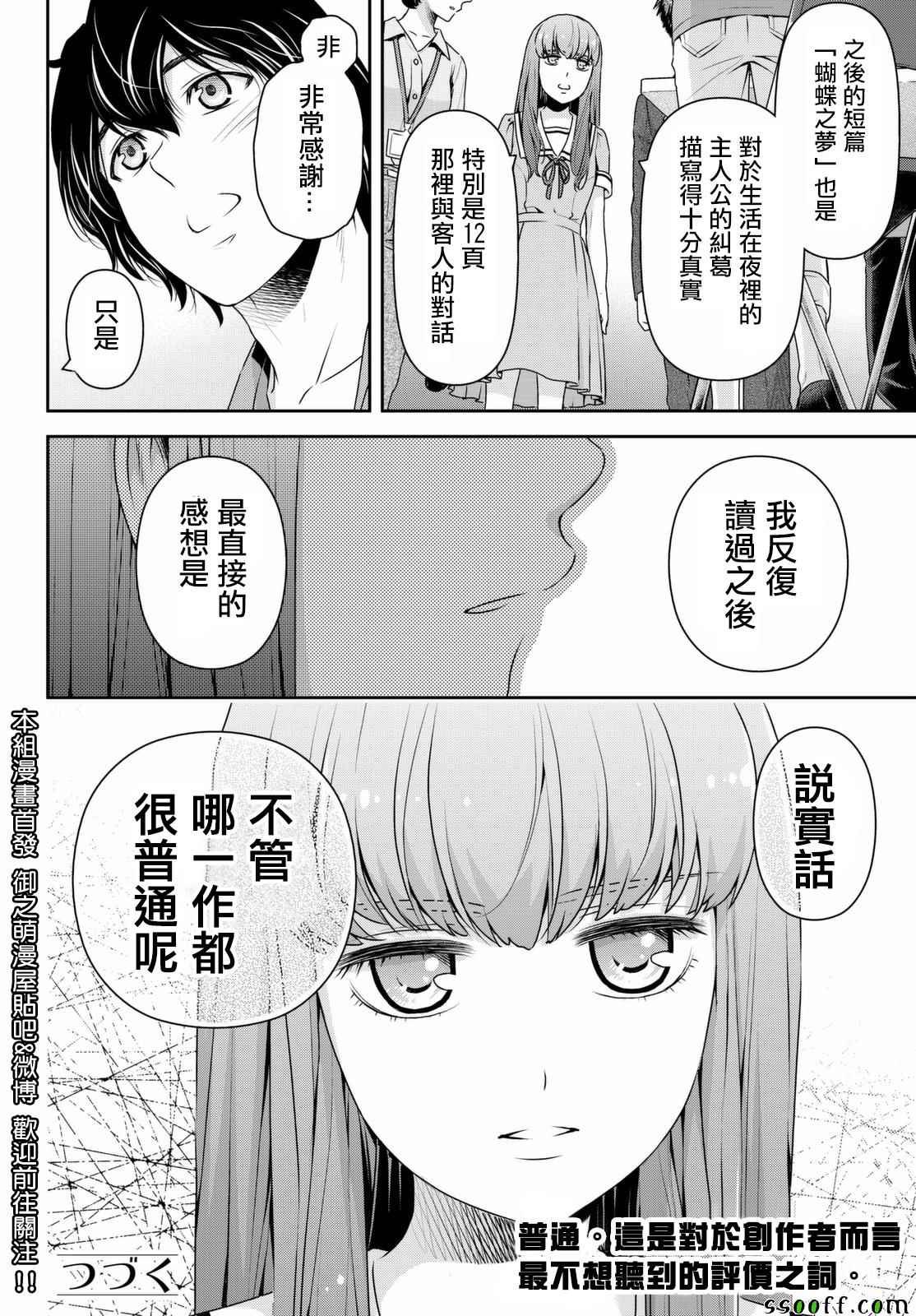 第162话