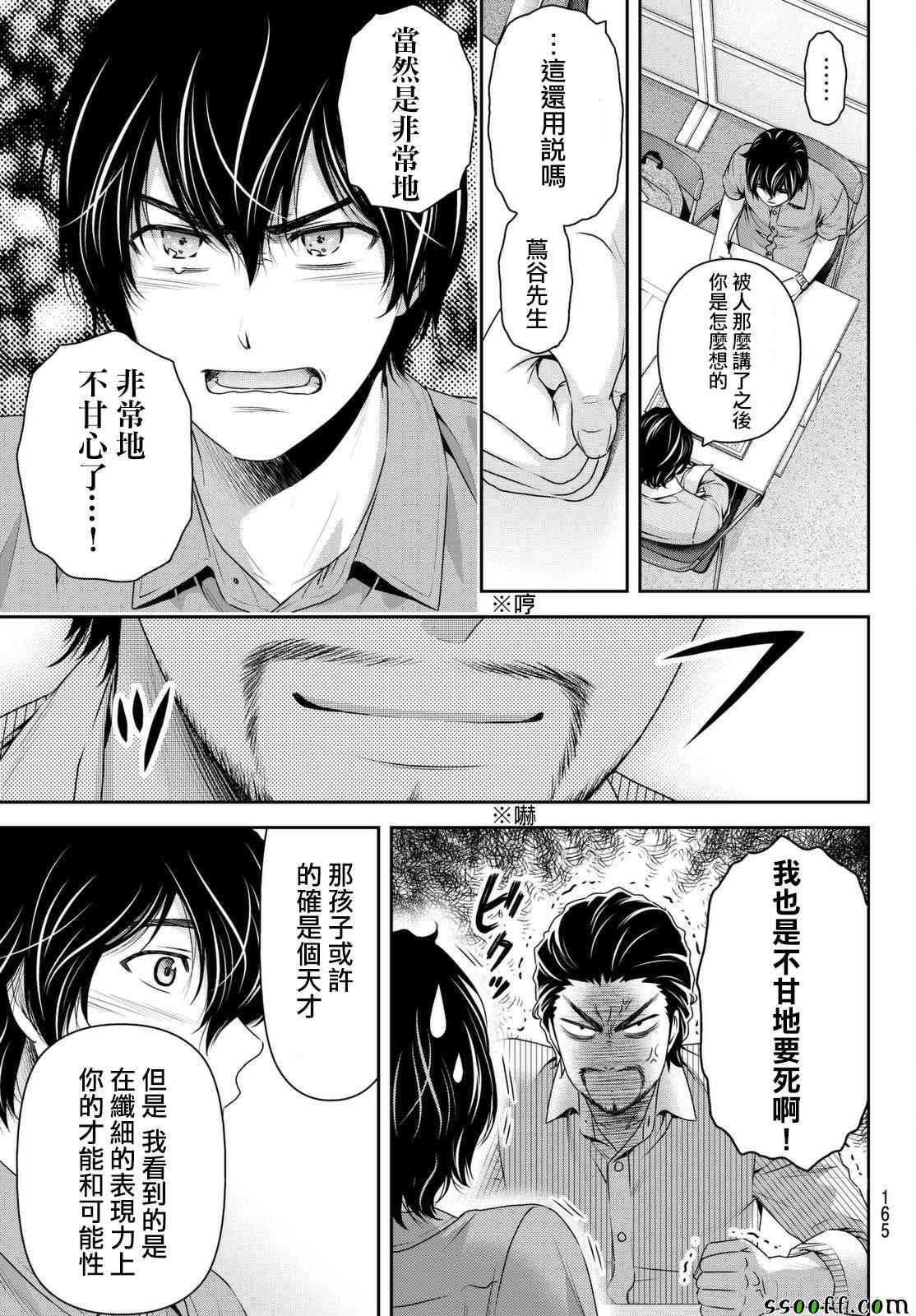 第163话
