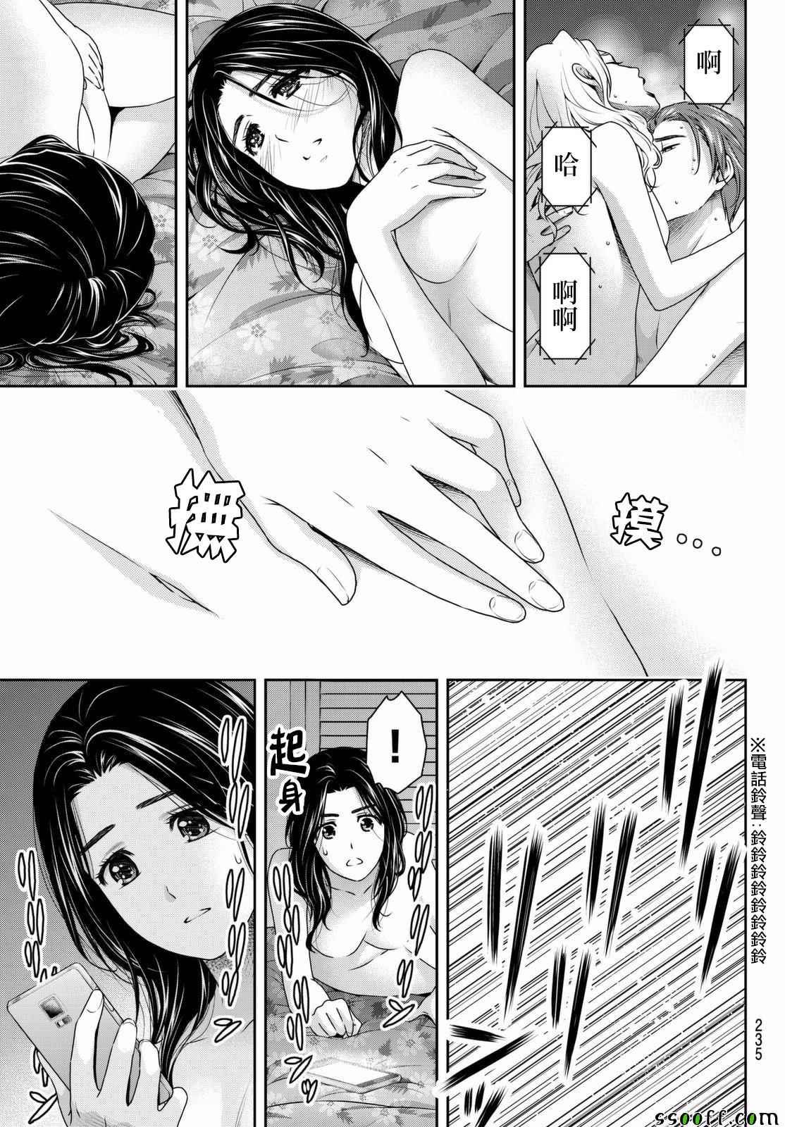 第164话