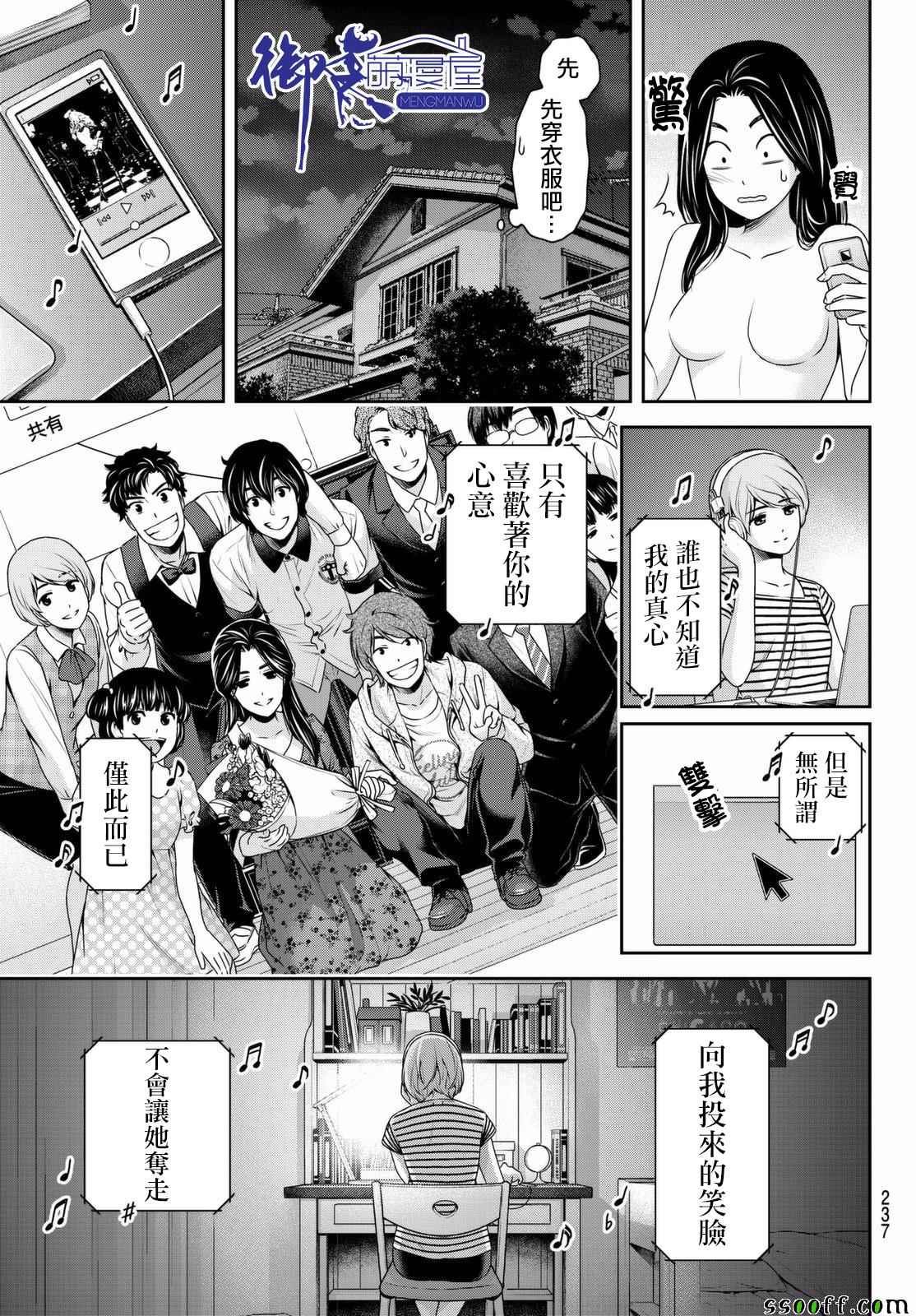 第164话