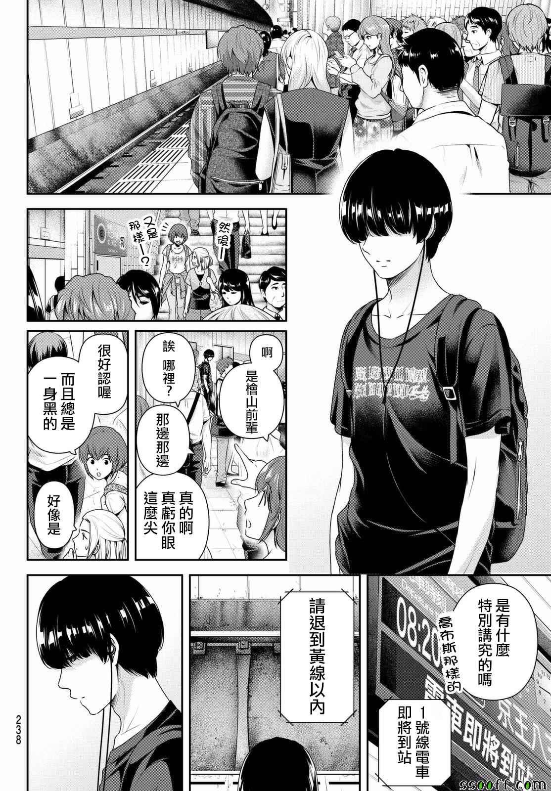 第164话