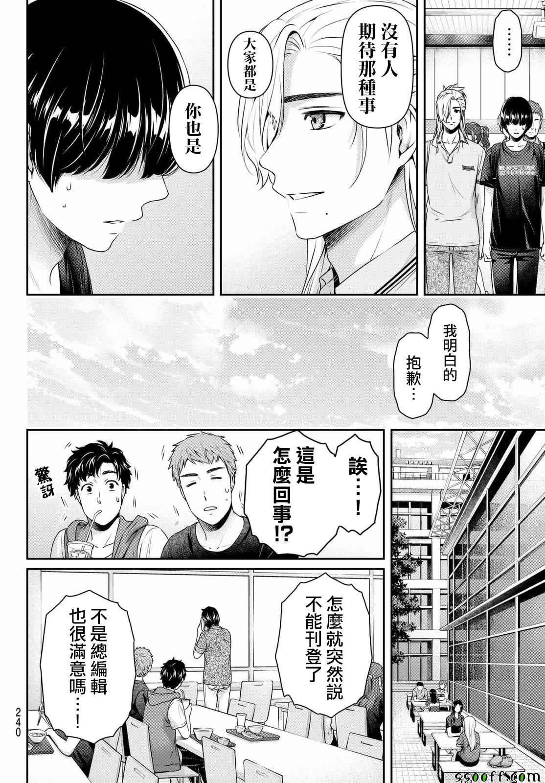 第164话