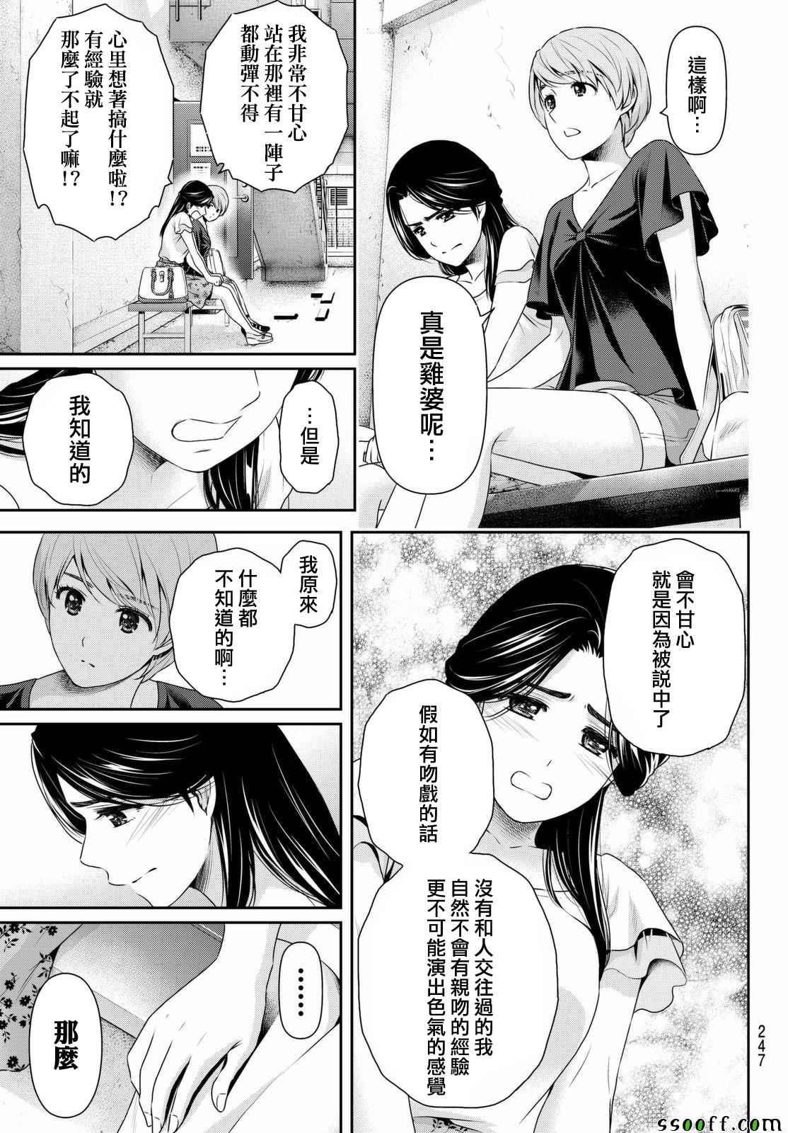 第164话