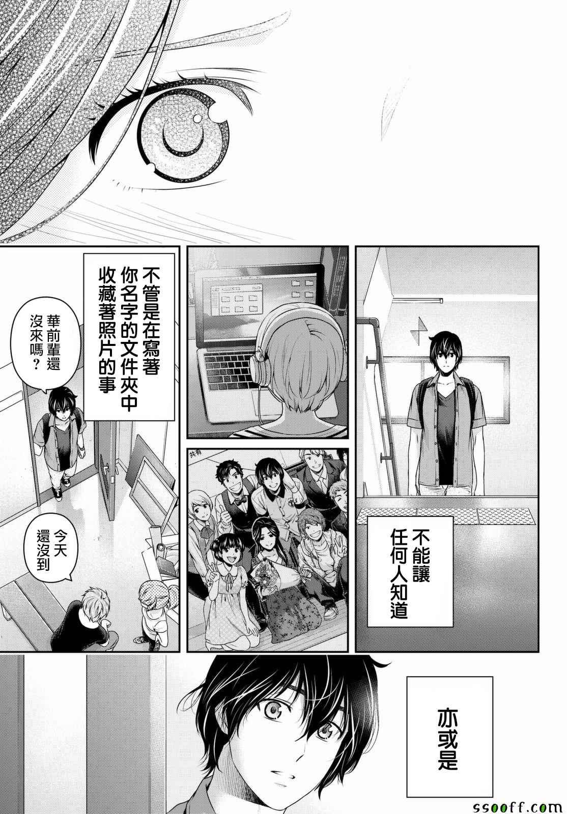 第164话