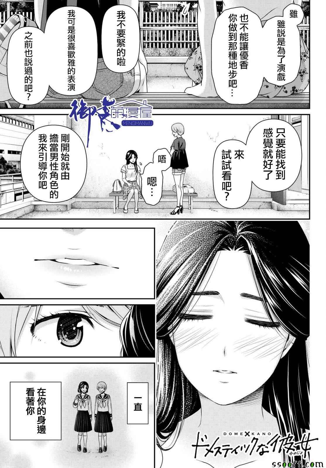 第165话