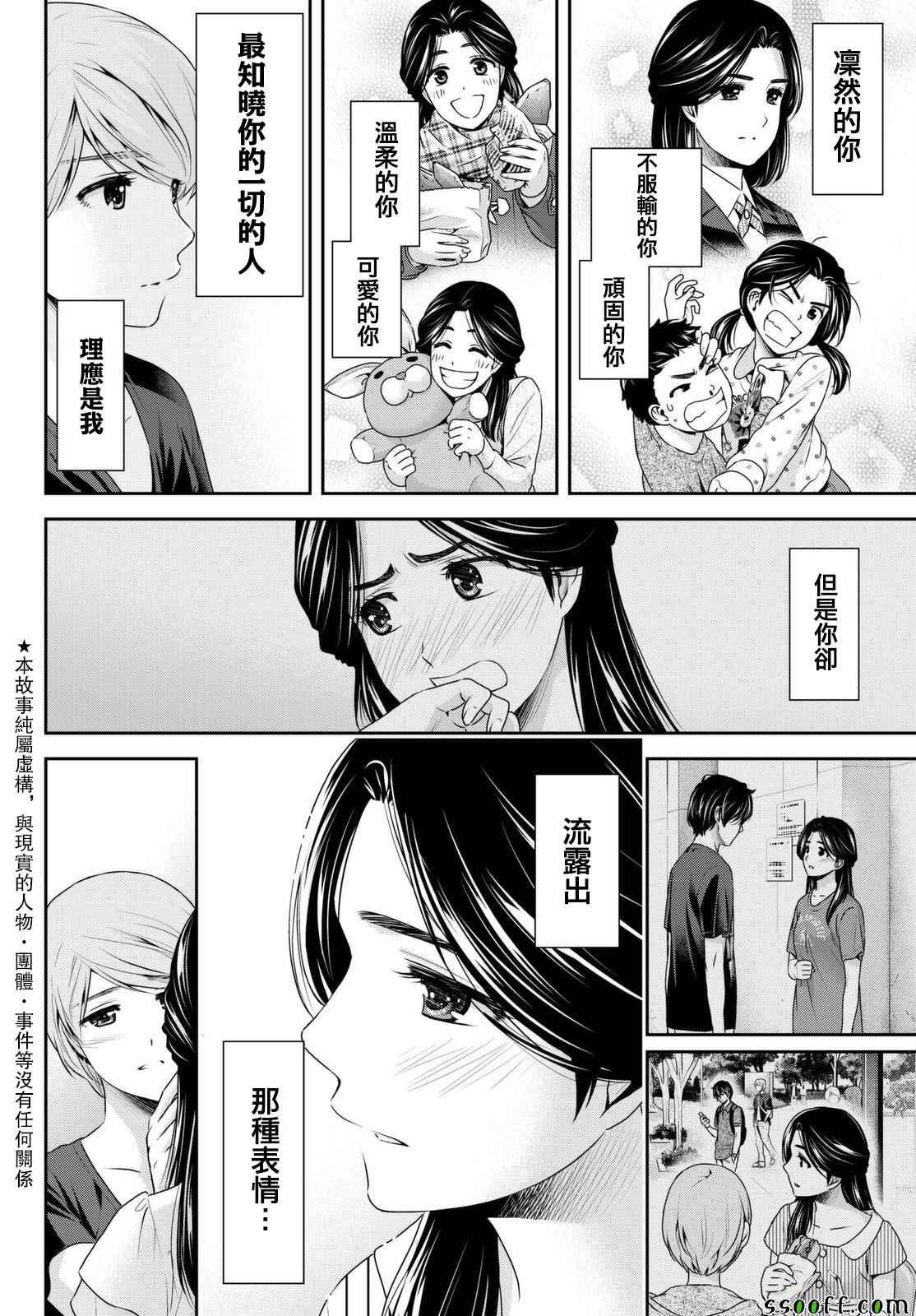 第165话
