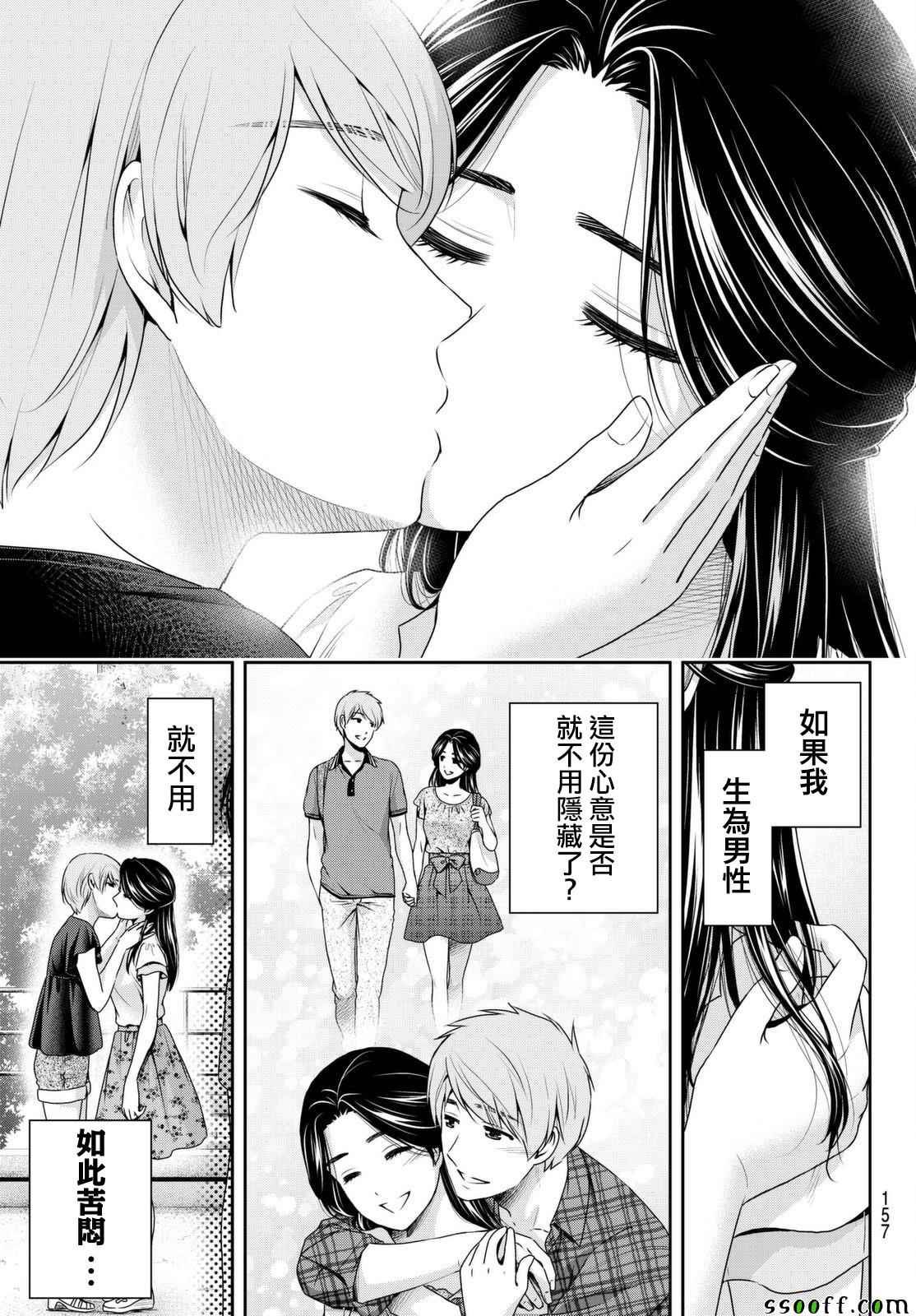 第165话