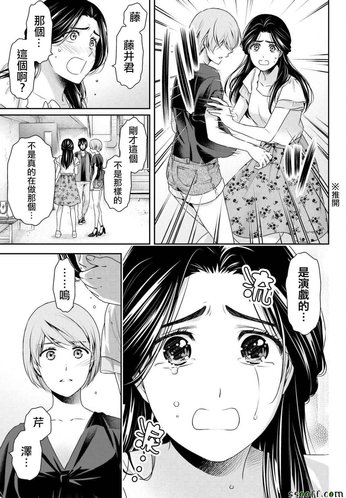 第165话