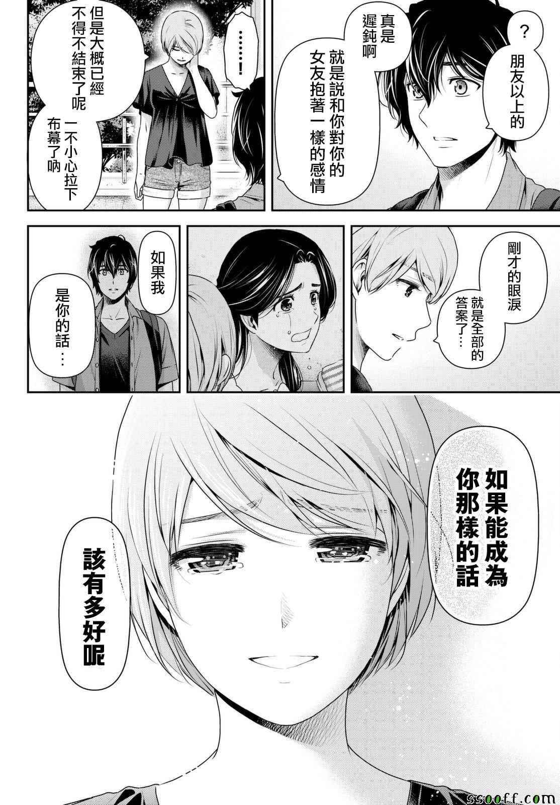 第165话