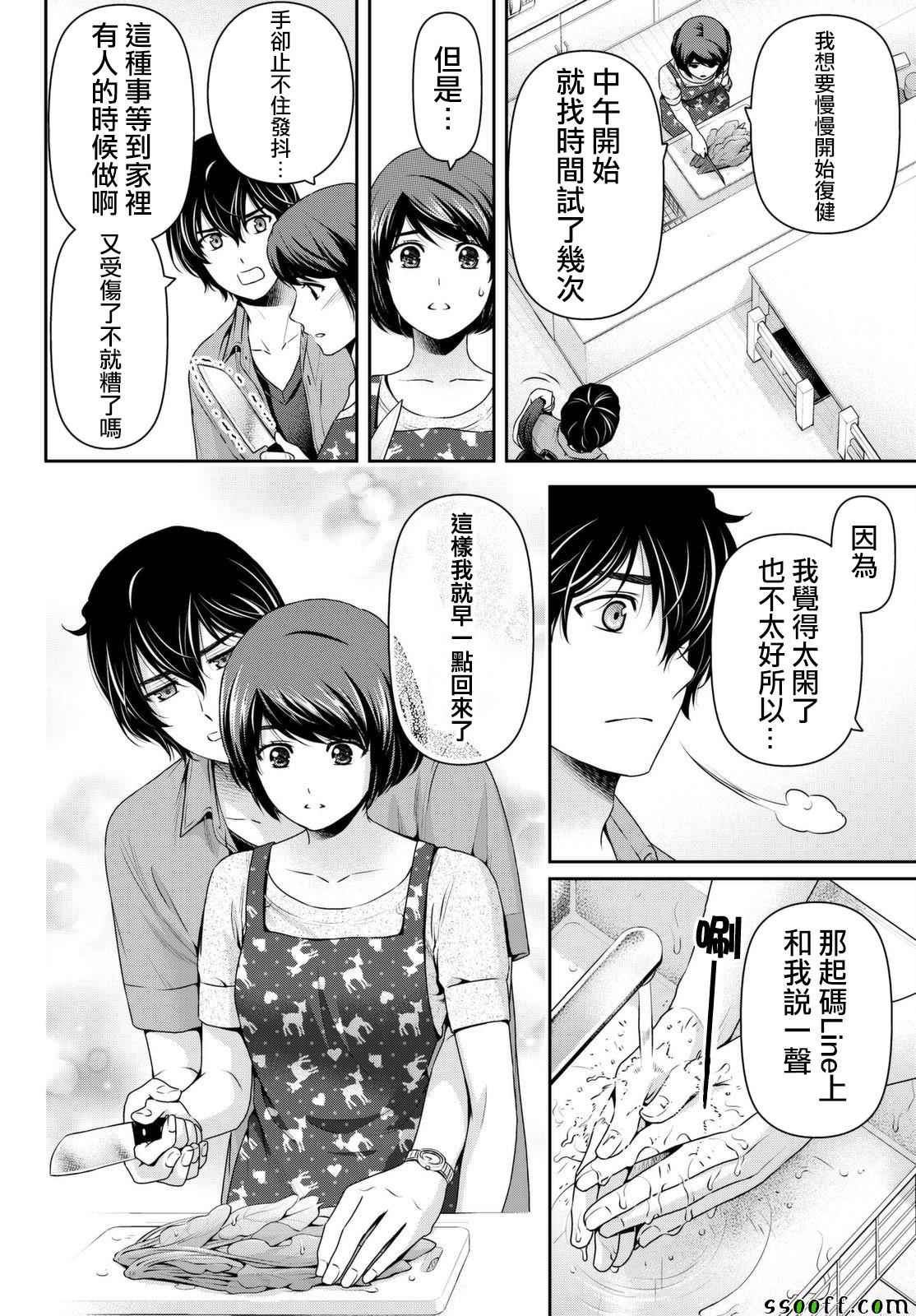 第165话