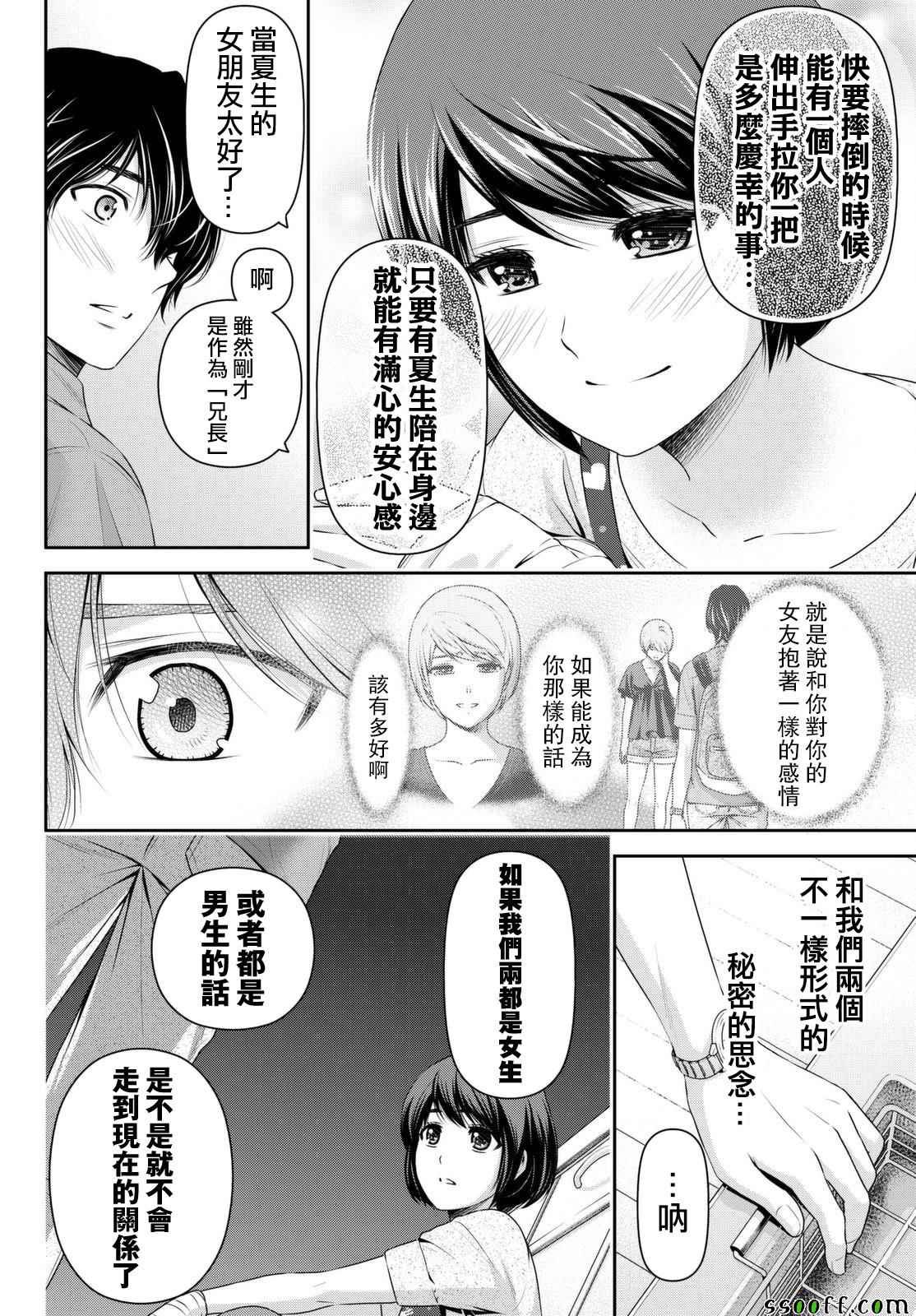 第165话