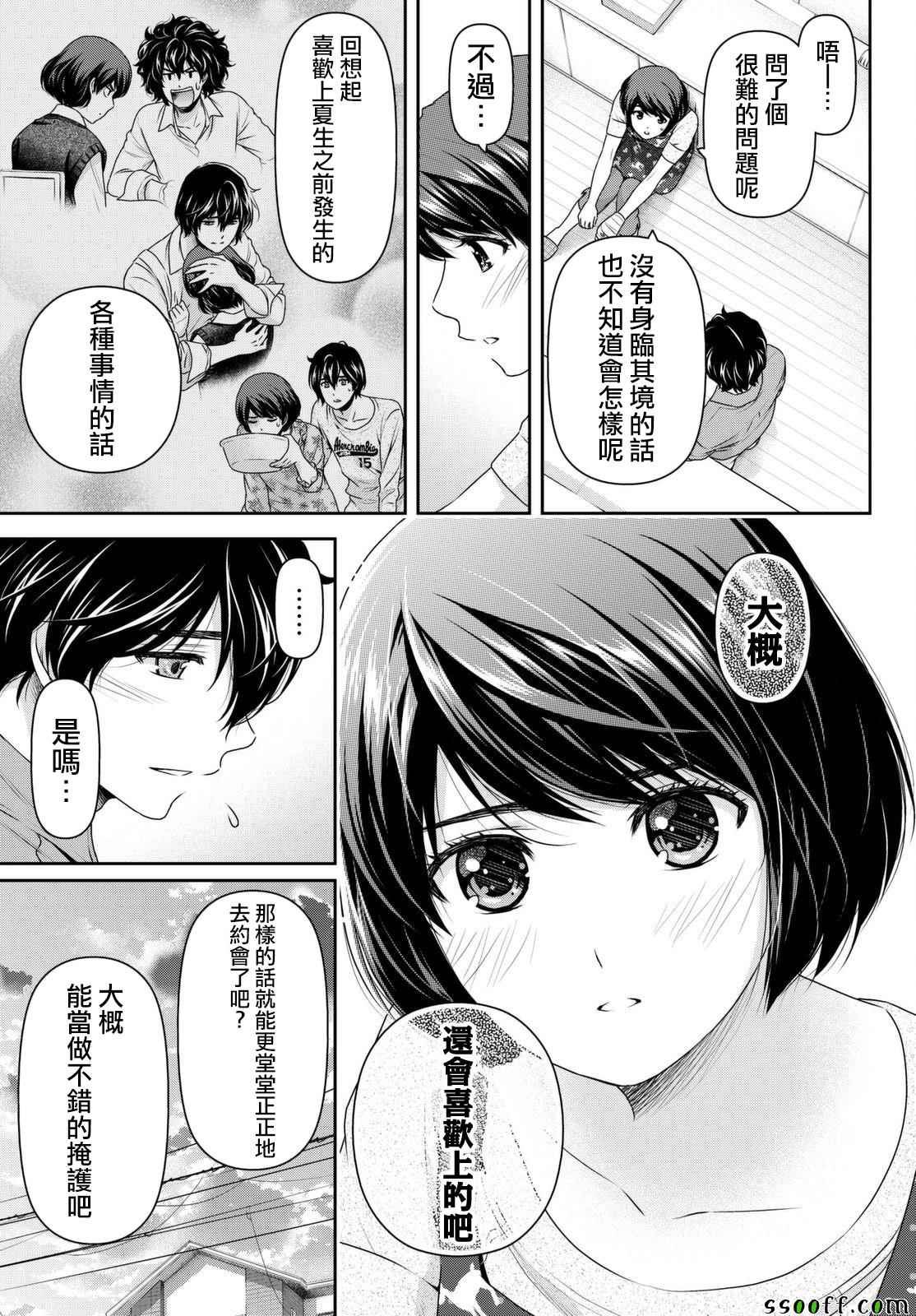 第165话
