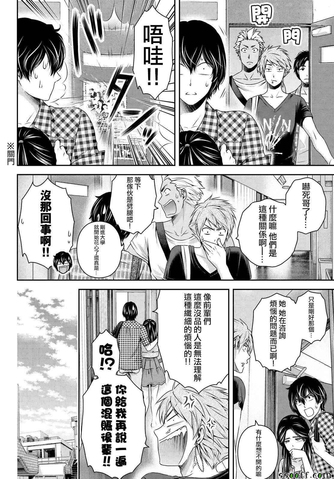 第166话