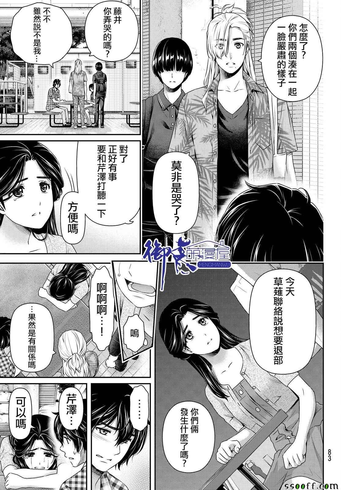 第166话
