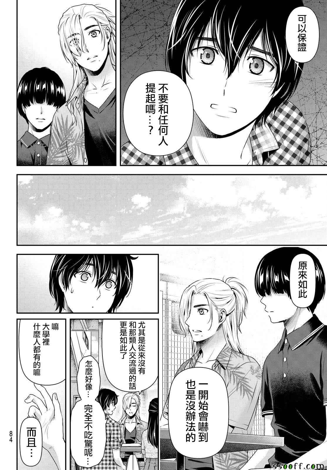 第166话