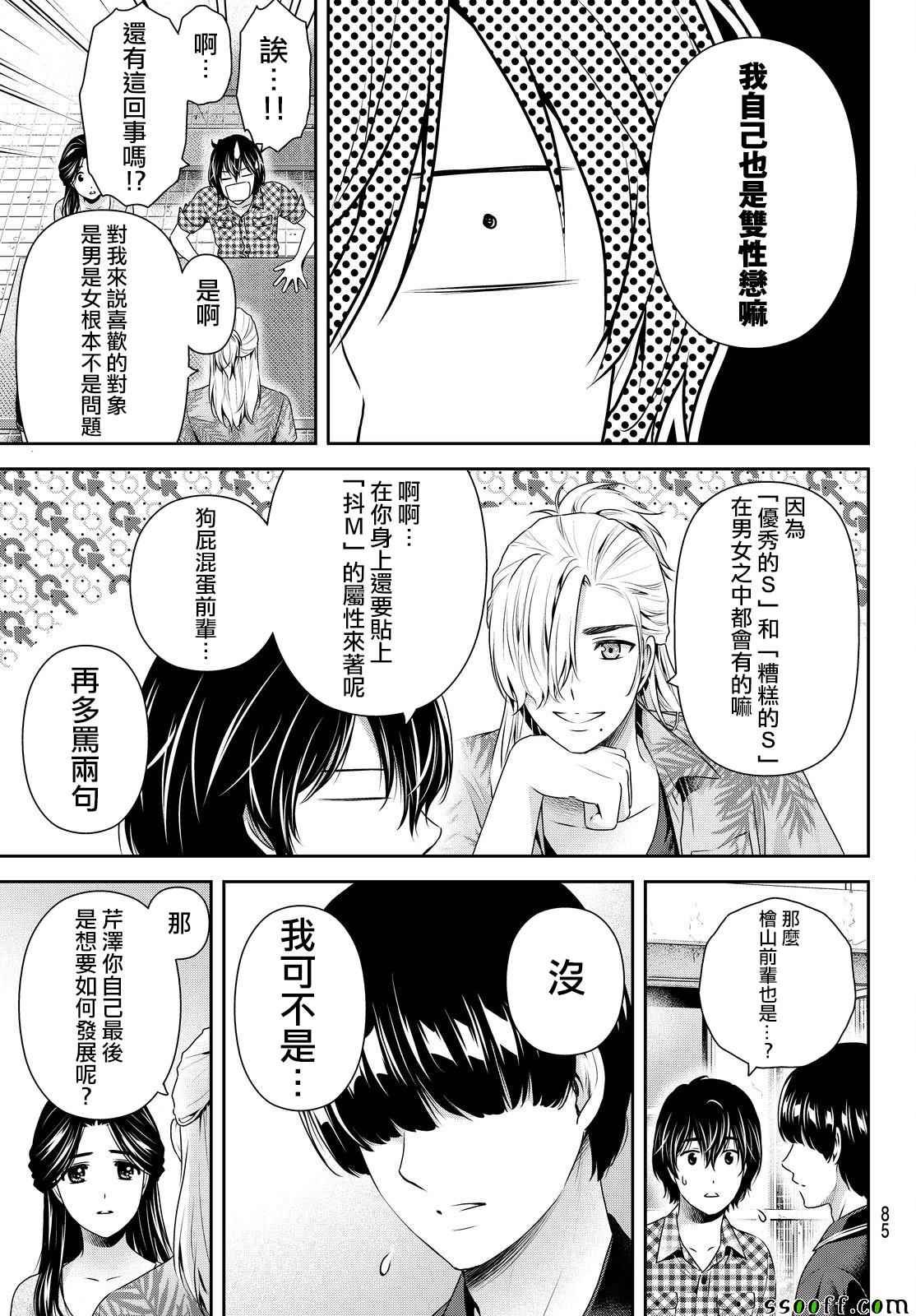 第166话