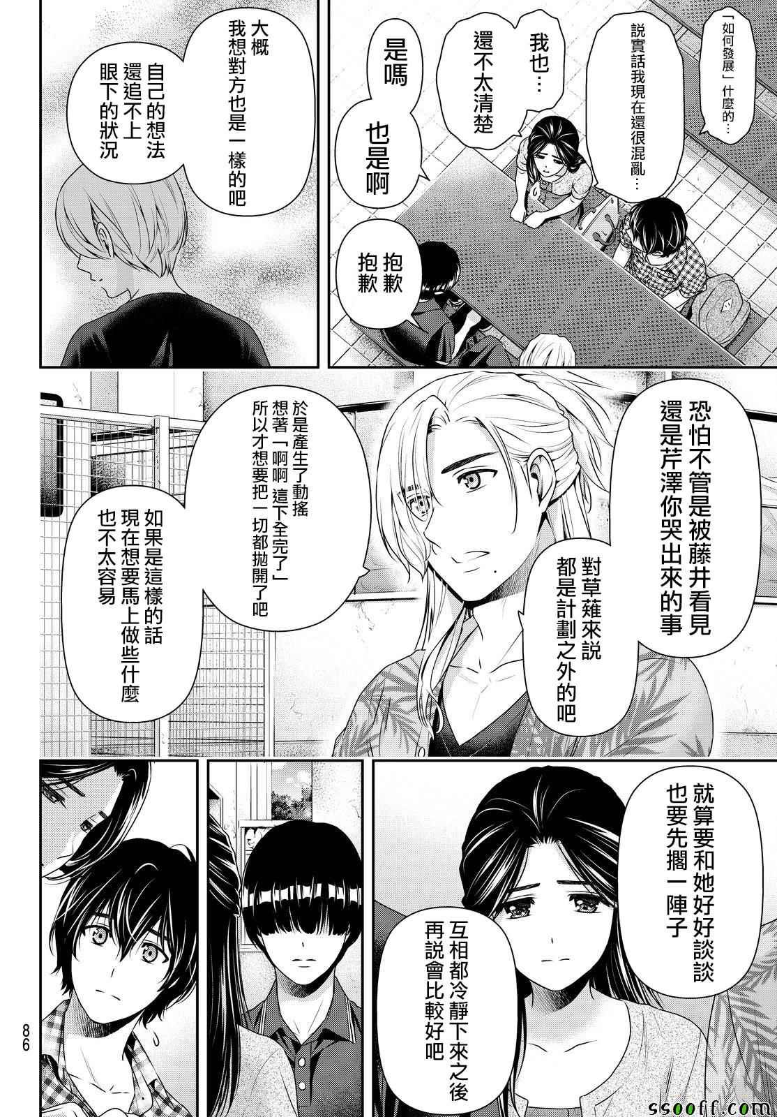 第166话