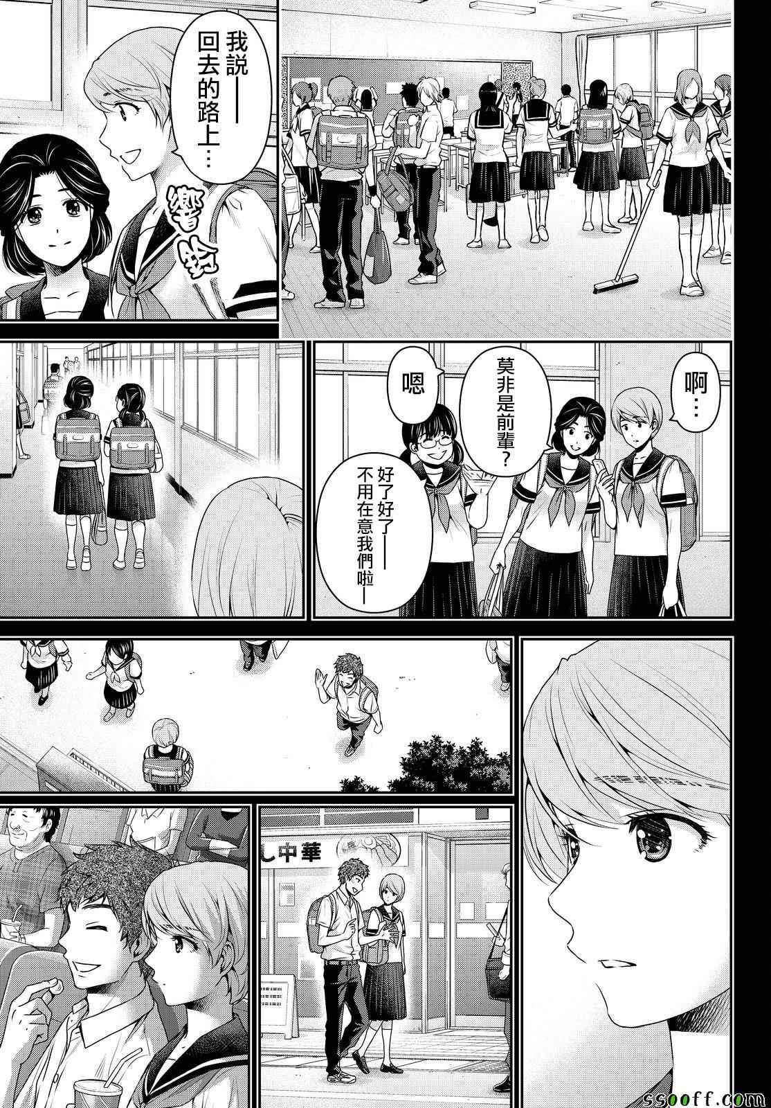 第166话