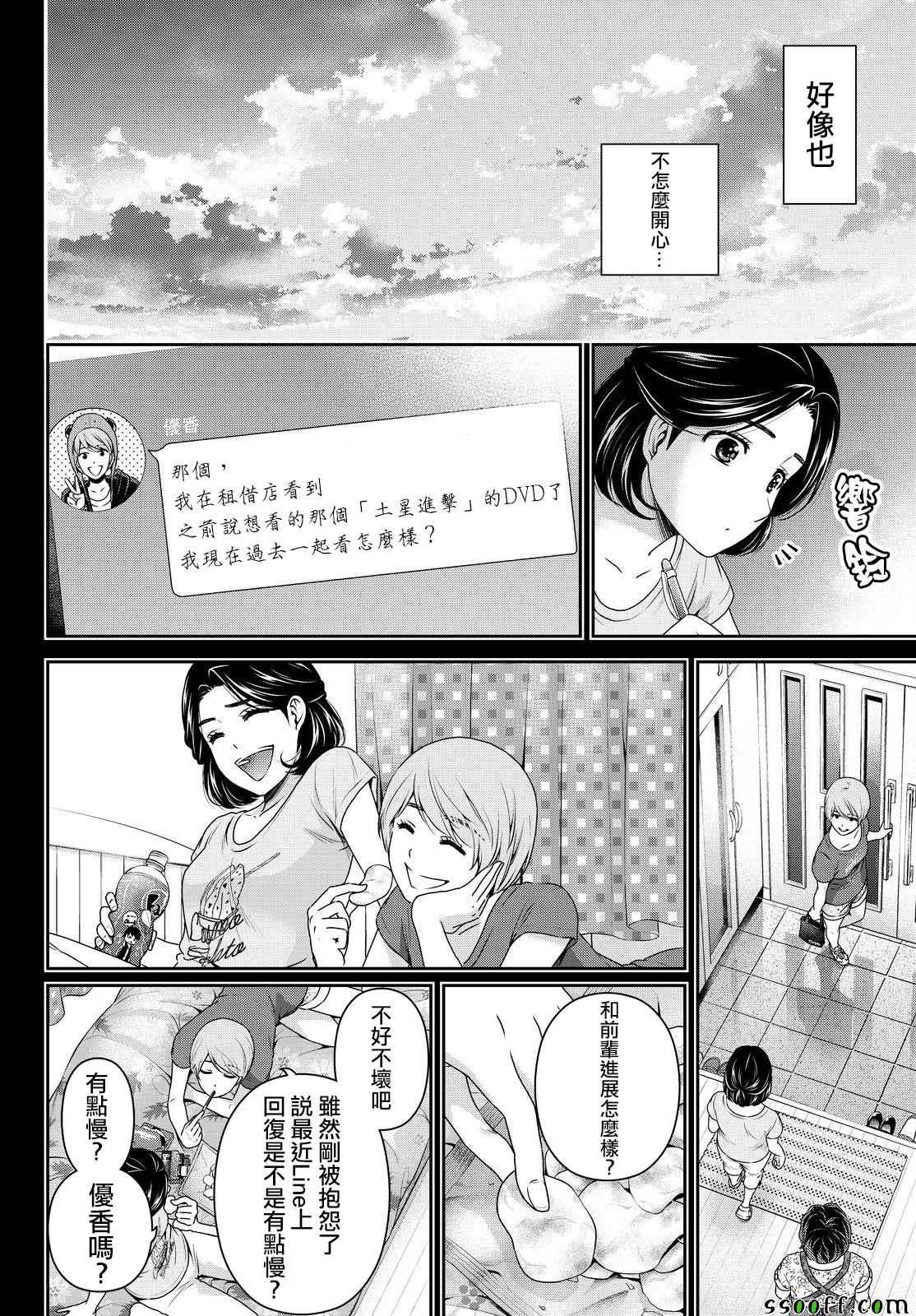 第166话