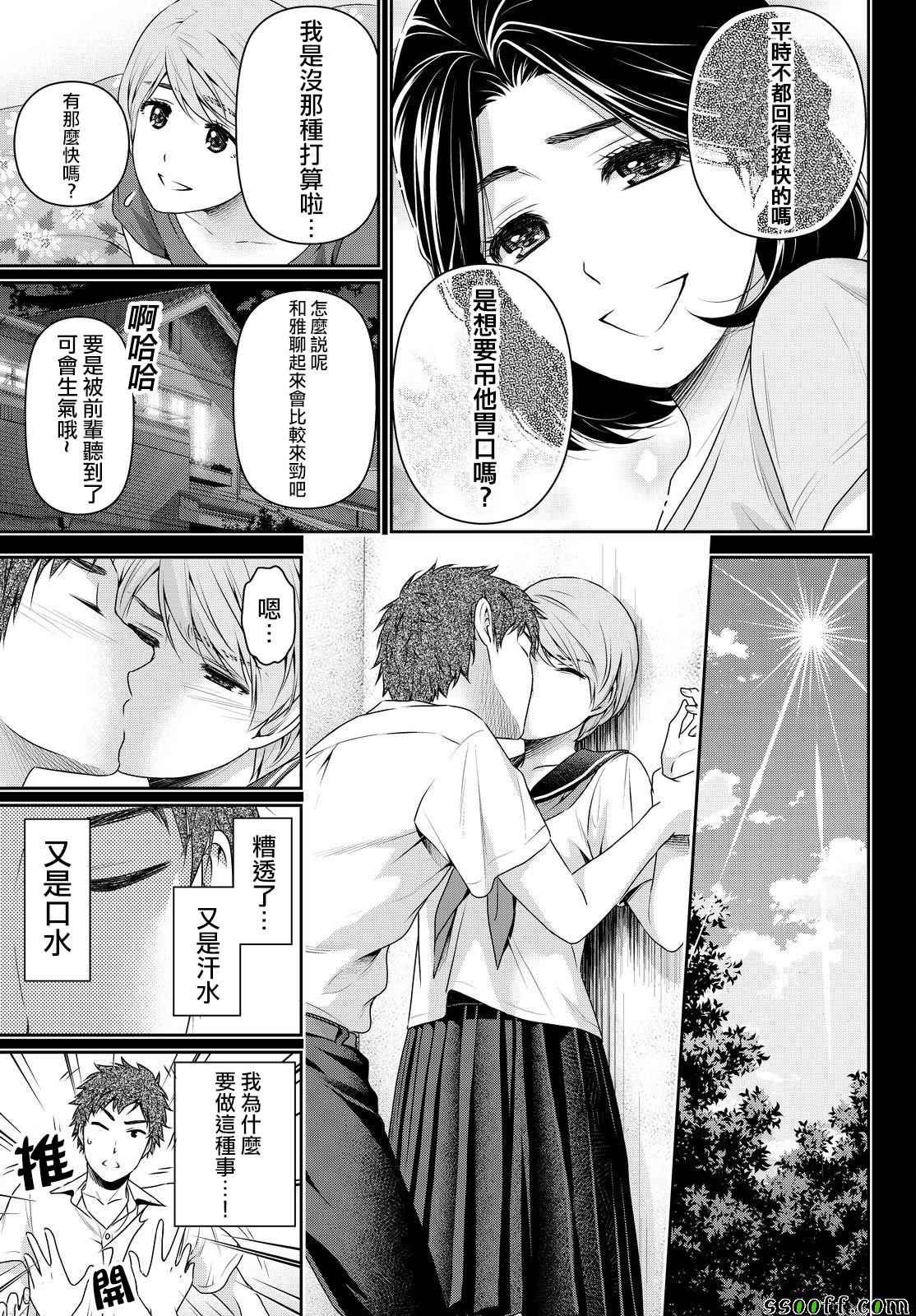 第166话